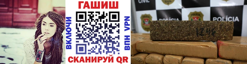 Наркошоп купить КОКАИН АМФЕТАМИН Метамфетамин Гашиш Канабис Alpha PVP Меф мяу мяу Беломорск
