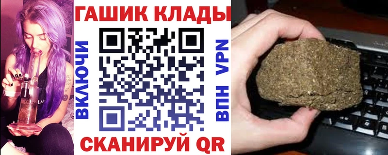 ГАШ Изолятор  Купить где  Беломорск 