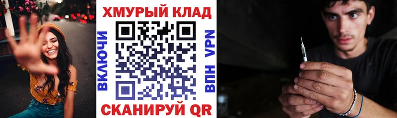 Купить  Беломорск  ГЕРОИН белый 