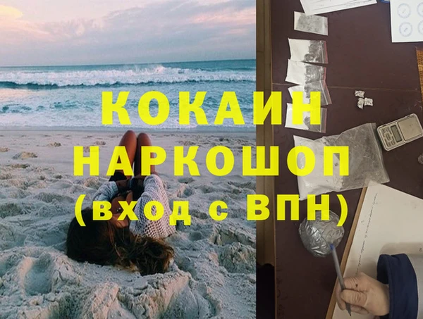 ГАЛЛЮЦИНОГЕННЫЕ ГРИБЫ Кукмор