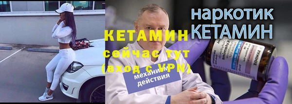 ECSTASY Кулебаки