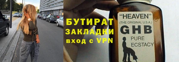дурь Куйбышев