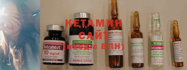 мяу мяу кристалл Краснотурьинск