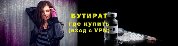 дурь Куйбышев