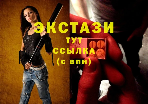 дурь Куйбышев