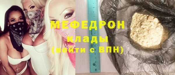 дурь Куйбышев