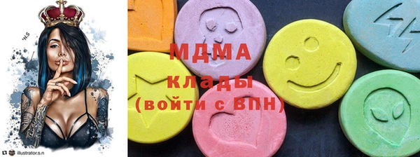 ГАЛЛЮЦИНОГЕННЫЕ ГРИБЫ Кукмор
