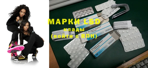дурь Куйбышев