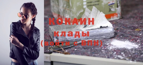 ECSTASY Кулебаки