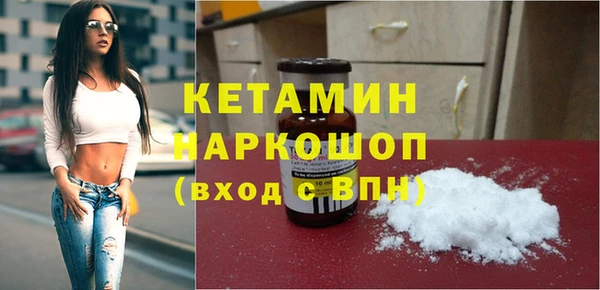 ECSTASY Кулебаки