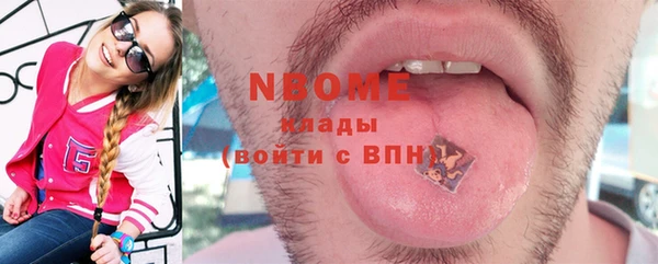 ECSTASY Кулебаки
