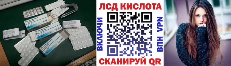 Купить  Беломорск  ЛСД экстази ecstasy 