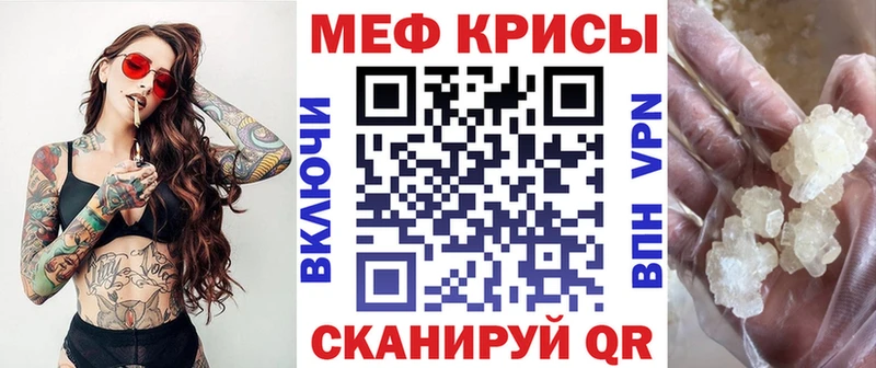Мефедрон mephedrone  Купить где  Беломорск 