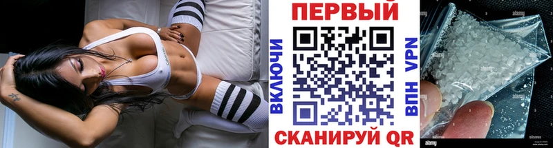 Купить где  Беломорск  Метамфетамин витя 