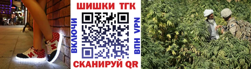 Каннабис LSD WEED  Купить закладки  Беломорск 